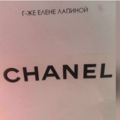 Леночка Лапина, 14.03.1988