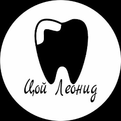 Леонид Цой, 25.10, Санкт-Петербург