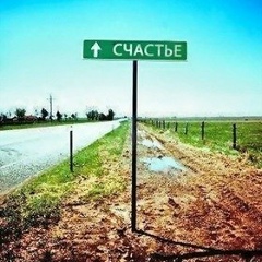 Остап Бендер, Москва