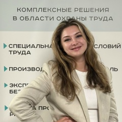 Анита Бронская, 27.02, Новосибирск