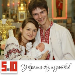 Роман Солтис, 06.01.1986, Жовква