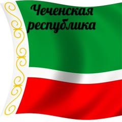 Ильяс Гихаев, 13.07.1985, Кострома