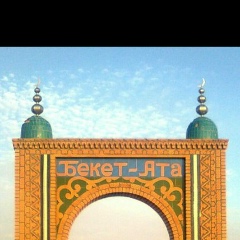 Алмаш Муханбет, 13.04.1972