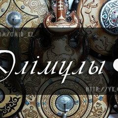 Zhan Zhamalov, Алматы