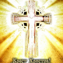 Александр Банников, 30.01.1986, Томаровка