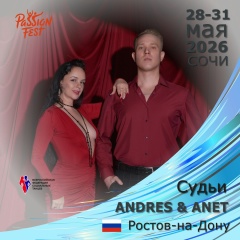 Анна Непомнящая, 05.01, Ростов-на-Дону