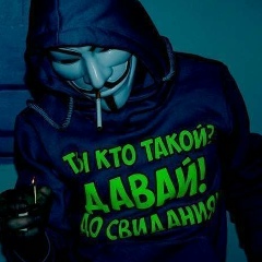 Сергей Докучаев, 28.10