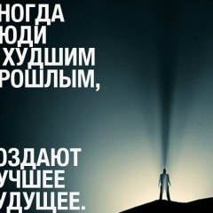 Nohchi You-So, 11.04, Москва