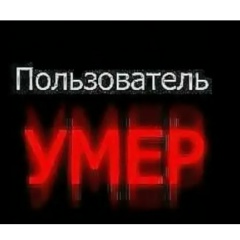 Макс Малышкин, Пенза