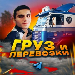 Тарон Макоян, 30.03, Рощино