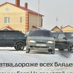 Николай Васильев, 18.02.1997, Среднее Аверкино