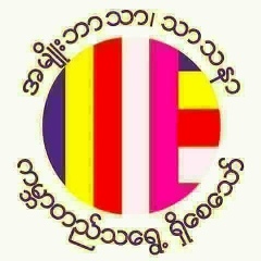 အရွင္ေဒဝိႏၵ ေညာင္ဦး, 10.01.1987