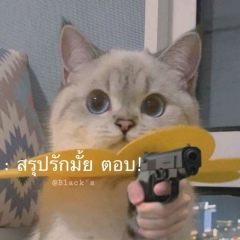 Anake Love, 20.07.1978