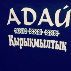 Заманбек Ибрагимов, 27.02.1998, Актау