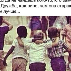 Адрохьман Масаев