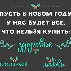 Венера Танатова, 27.06.1981, Актау