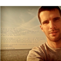 Пуск Ракеты, 04.02