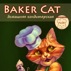 Екатерина Голубева, Мелитополь