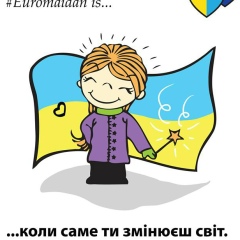 Уляна Яворська-Пилипенко, 05.11.1984, Киев