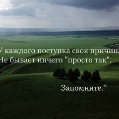 Рушана Аскарова, Джалал-Абад