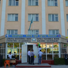 Аэса-Самай-Лучший Колледж, Тараз