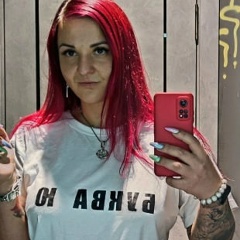 Юля Горбачевская, 20.04.1987, Москва