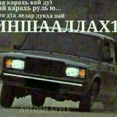 Исмаил Шепиев, 17.02.2000, Грозный