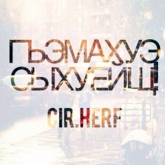 Тед Лассо, 19.05, Москва