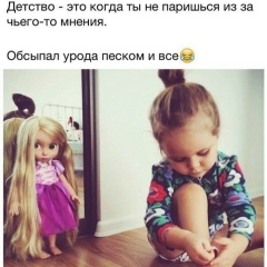 Фарида Шаповалова, Лениногорск