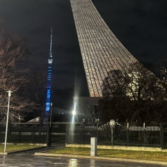 Гуля Нурдинова, Москва