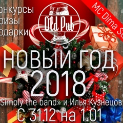 Максим Букин, Запорожье