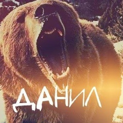 Данила Иванов, 11.01.1990, Москва