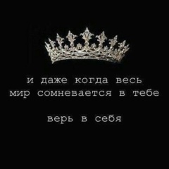 Нарочка Саяровна, 20.09, Москва