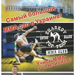 Антон Бланк, 02.02.1987, Харьков