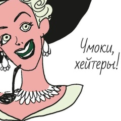 Ярослава Максименко