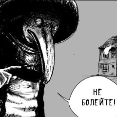 Андрей Илюшин, 20.01, Новосибирск