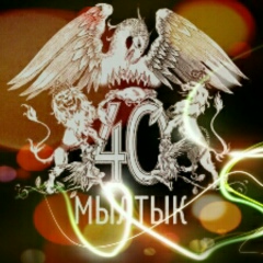 Ырыс Сагинова, 13.01, Актау