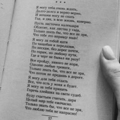 Инкар Уразова, 15.03, London