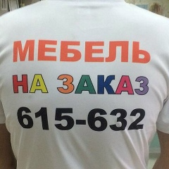 Марат Гутов, 25.03.1980, Тюмень