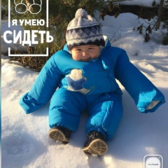 Айдана Ислан, 05.03.1994, Шымкент