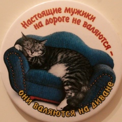 Виталий Королев, 09.08.1986, Айкино