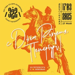 Наталия Иванова, 06.07, Санкт-Петербург