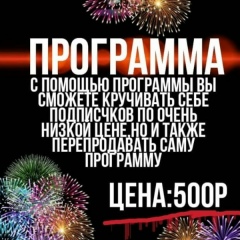 Ахьмад Аласханов, 12.05.1998