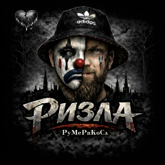 Антон Николаев, 02.01.1978