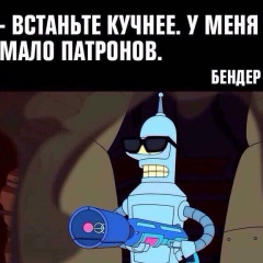 Сергей Николаевич, 24.12