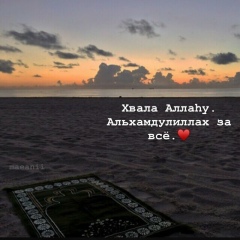 Акнур Есимова, 05.05