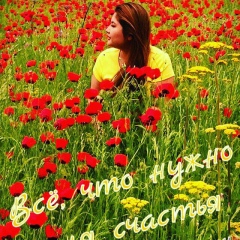 Асем Кенесхан, 26.02.1995, Алматы