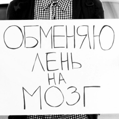 Андрей Левис, 03.04.1983, Днепр (Днепропетровск)