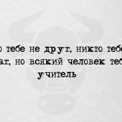 Альберт Б, Астана