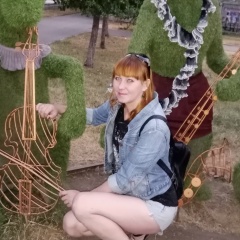 Виктория Волчица, 21.01, Екатеринбург